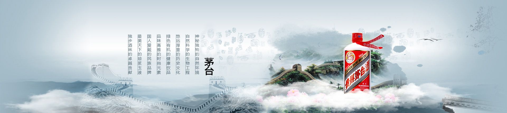 沱牌大曲代理