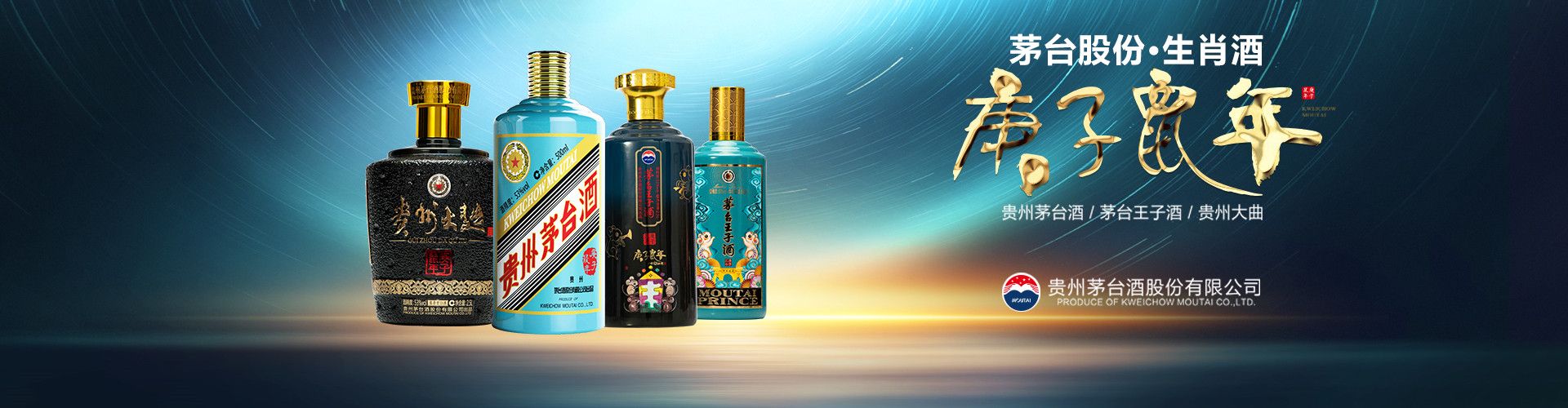 金星啤酒代理商电话